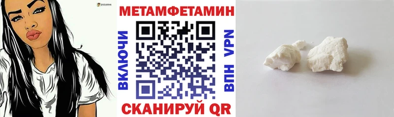 Купить  Вихоревка  Амфетамин Premium 