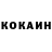 Кетамин VHQ Dima Buchatskyi