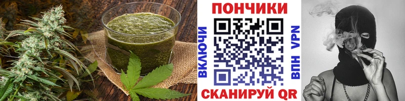 Печенье с ТГК конопля  Купить  Вихоревка 