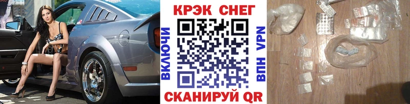 Кокаин 97% Вихоревка