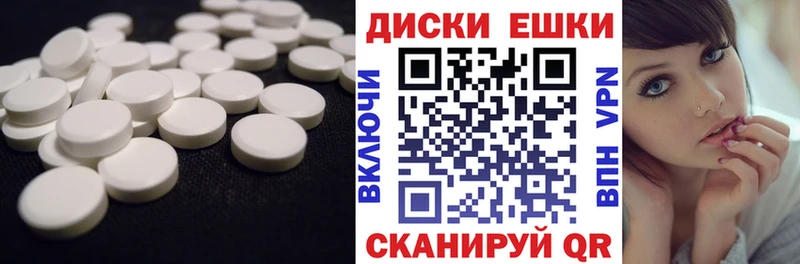 ЭКСТАЗИ таблы  Купить  Вихоревка 