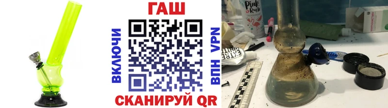 ГАШ hashish  Купить  Вихоревка 