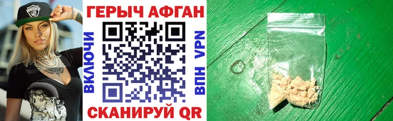 Купить закладки  Вихоревка  Героин афганец 