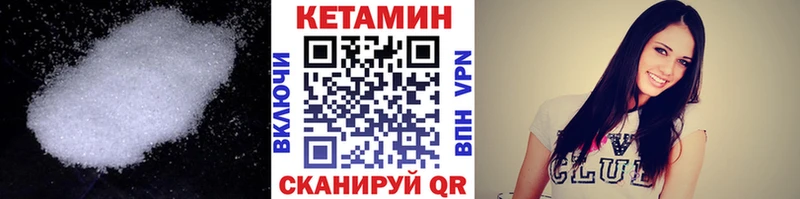 Купить где  Вихоревка  Кетамин ketamine 