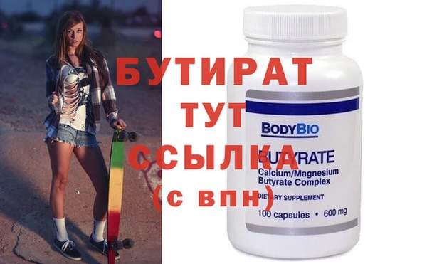 крисы Володарск