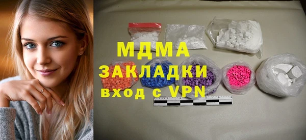 PSILOCYBIN Волоколамск
