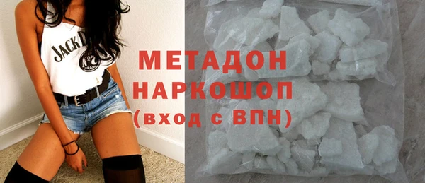 марихуана Сосновоборск