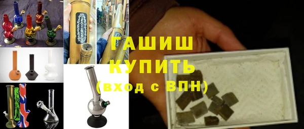 стаф Волосово