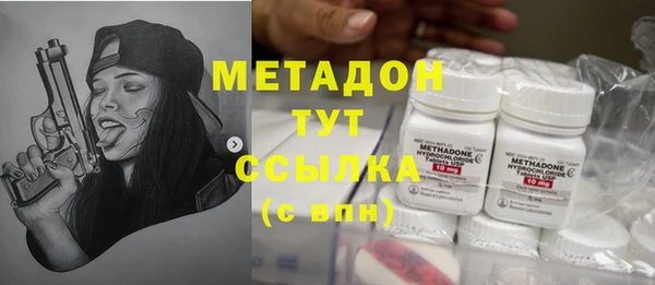 стаф Волосово