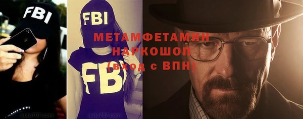 стаф Волосово