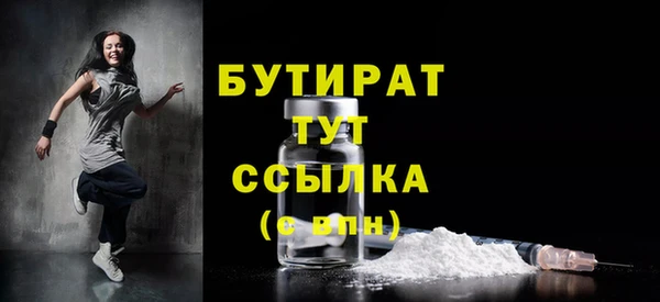 PSILOCYBIN Волоколамск