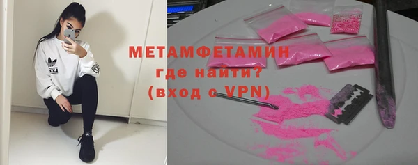 стаф Волосово