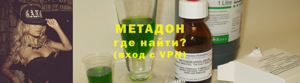 крисы Володарск