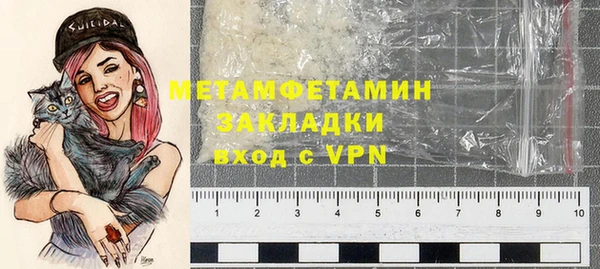 PSILOCYBIN Волоколамск