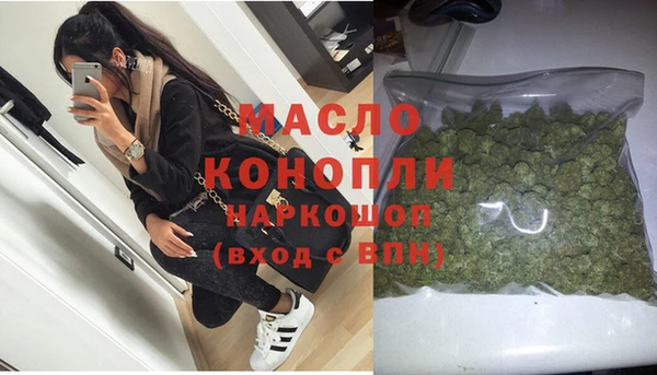 стаф Волосово