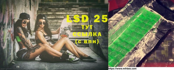 PSILOCYBIN Волоколамск