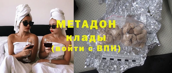 крисы Володарск