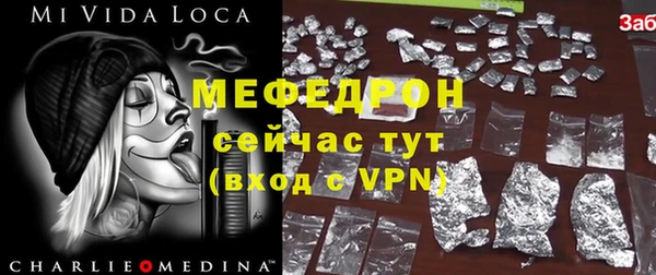 амф Бугульма