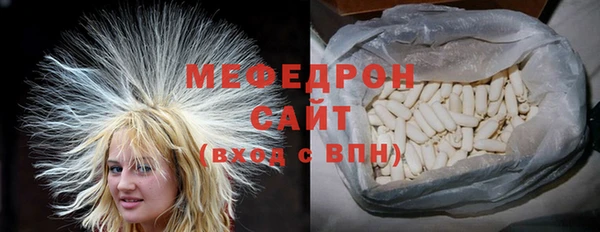стаф Волосово