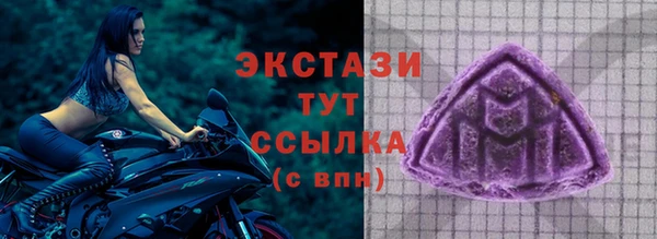 PSILOCYBIN Волоколамск
