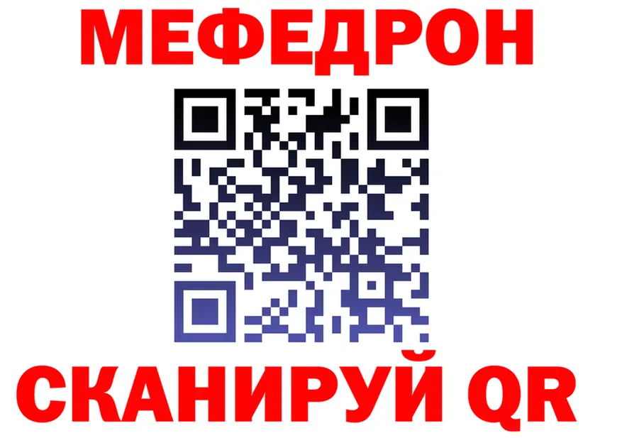 ГАШ убойный зеркало shop блэк спрут Вихоревка