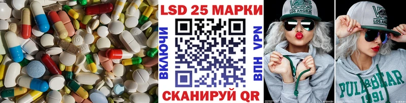 Купить  Вихоревка  ЛСД экстази ecstasy 