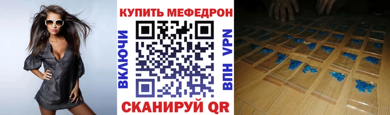 Купить где  Вихоревка  МЯУ-МЯУ mephedrone 