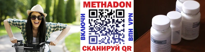Метадон мёд  Купить  Вихоревка 