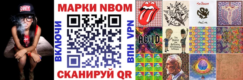 Купить  Вихоревка  Наркотические марки 1,8мг 