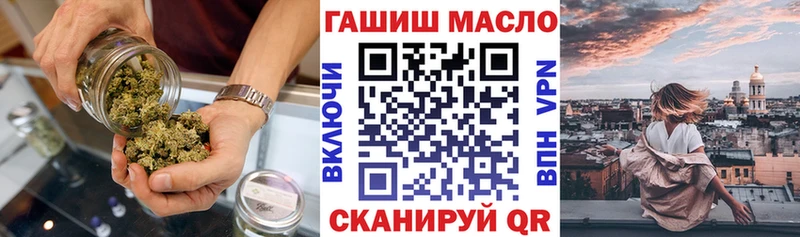 ТГК вейп  Купить закладки  Вихоревка 